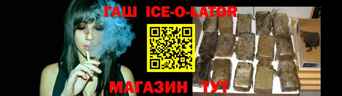 Гашиш убойный  ГАШ AMNESIA HAZE  Жуковский  Вход с VPN 