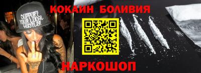 кокаин колумбия Конаково