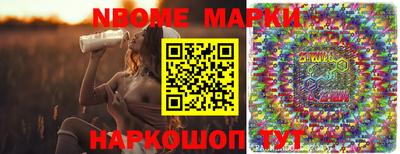альфа пвп VHQ Комсомольск-на-Амуре