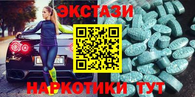 альфа пвп VHQ Комсомольск-на-Амуре