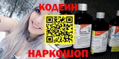 альфа пвп VHQ Комсомольск-на-Амуре