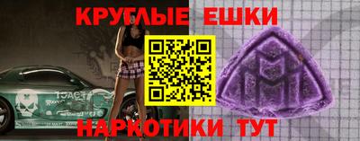 стафф Краснознаменск