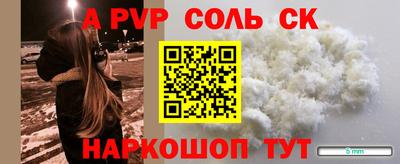 стафф Краснознаменск