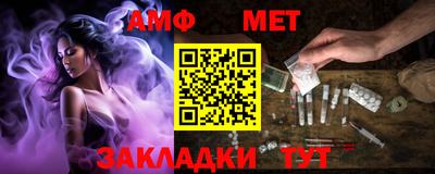 альфа пвп VHQ Комсомольск-на-Амуре