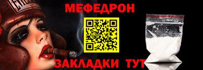 альфа пвп VHQ Комсомольск-на-Амуре