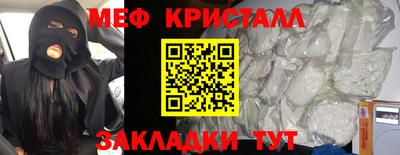 альфа пвп VHQ Комсомольск-на-Амуре
