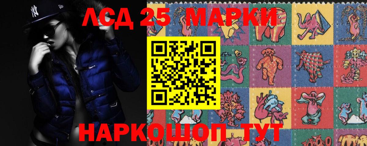 Марихуана Жуковский