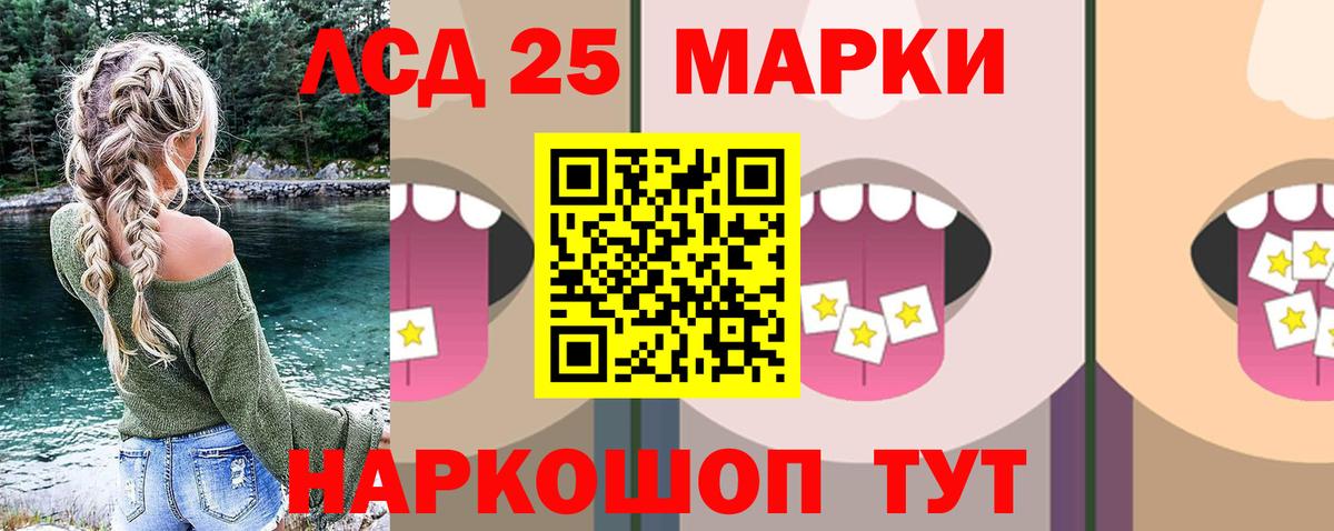 Жуковский  Лсд 25 экстази ecstasy  Вход с VPN  LSD-25 экстази кислота 