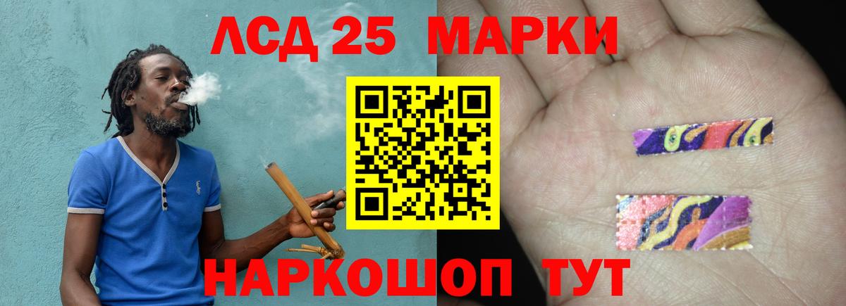 МЕФ   Гашиш  COCAIN  МЕТАМФЕТАМИН  Жуковский  Каннабис  Вход с VPN  Альфа ПВП СК кристаллы  Цена 