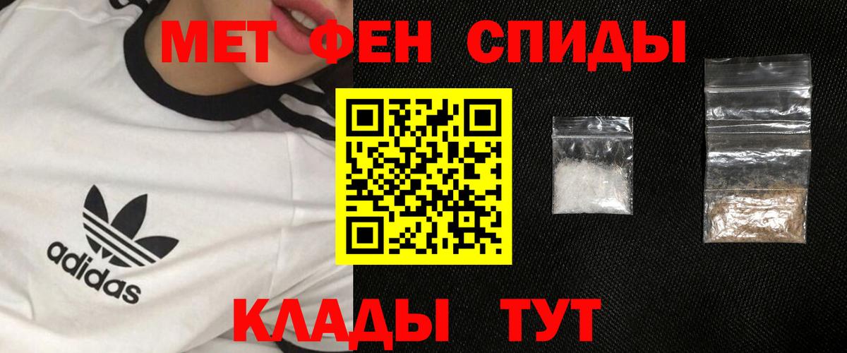 Первитин Декстрометамфетамин 99.9% Жуковский