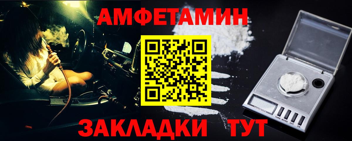 Жуковский  Первитин Декстрометамфетамин 99.9%  Вход с VPN 