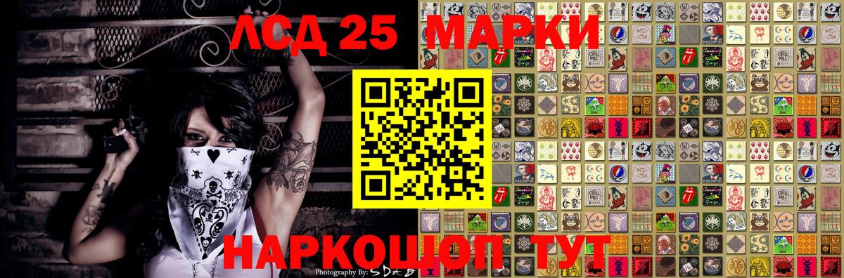 Марки N-bome  Наркотические марки 1,8мг  Вход с VPN  Жуковский 